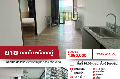 1 Bedroom Condo for sale in Surasak, Chonburi