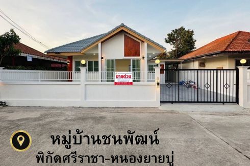 3 Bedroom House for sale in Surasak, Chonburi