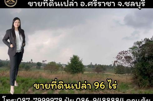 Land for sale in Nong-Kham, Chonburi