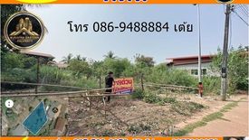 Land for sale in Na Kae, Nakhon Phanom