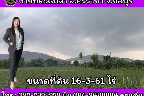 Land for sale in Nong-Kham, Chonburi