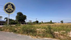 Land for sale in Map Yang Phon, Rayong