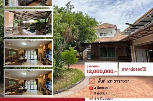 4 Bedroom House for sale in Ban Puek, Chonburi