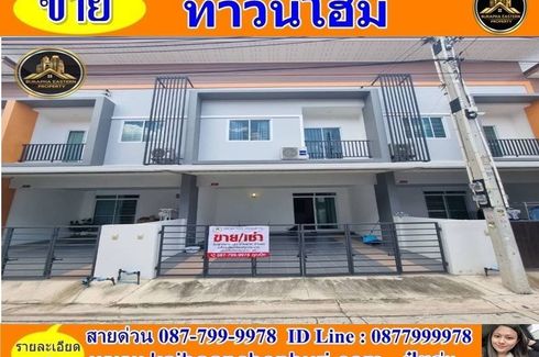 3 Bedroom Townhouse for sale in Bang Phra, Chonburi