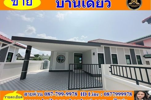 3 Bedroom House for sale in Bueng, Chonburi