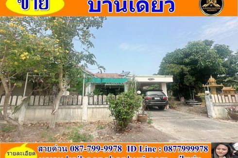 3 Bedroom House for sale in Nong Tamlueng, Chonburi