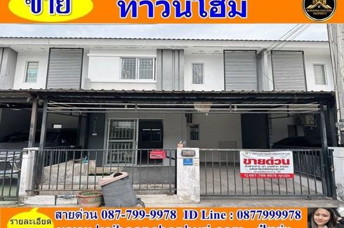 3 Bedroom House for sale in Bueng, Chonburi