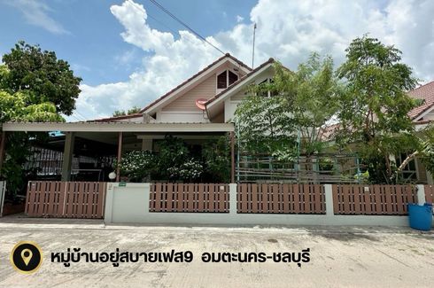 2 Bedroom House for sale in Phan Thong, Chonburi