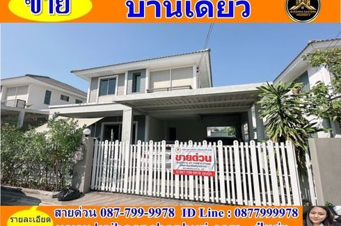 3 Bedroom House for sale in Nong-Kham, Chonburi