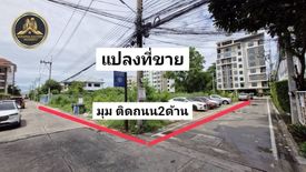 Land for sale in Saen Suk, Chonburi