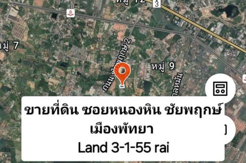 Land for sale in Nong Prue, Chonburi