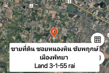 Land for sale in Nong Prue, Chonburi