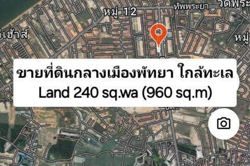 Land for sale in Nong Prue, Chonburi