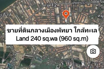 Land for sale in Nong Prue, Chonburi