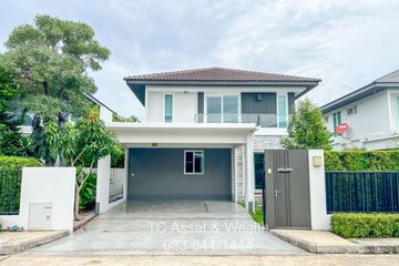 3 Bedroom House for sale in Mantana Srinakarin-Romklao, Min Buri, Bangkok near Airport Rail Link Lat Krabang