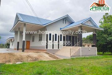 Land for sale in Nong Bua, Nong Bua Lamphu