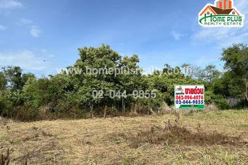 Land for sale in Nai Mueang, Nakhon Ratchasima