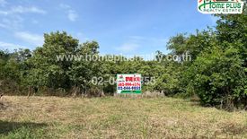 Land for sale in Nai Mueang, Nakhon Ratchasima