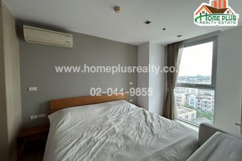 1 Bedroom Condo for sale in Haus 23 Ratchada - Ladprao, Chan Kasem, Bangkok near MRT Lat Phrao