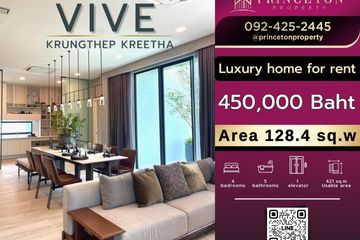 4 Bedroom House for rent in VIVE Krungthep Kreetha, Saphan Sung, Bangkok