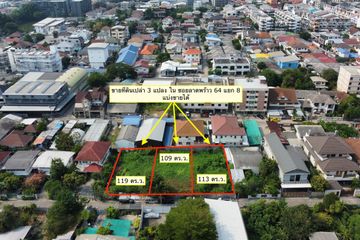 Land for sale in Wang Thonglang, Bangkok near MRT Chok Chai 4