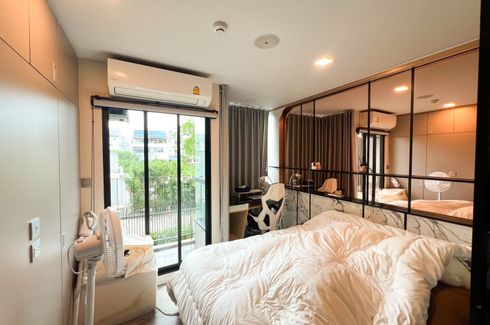 1 Bedroom Condo for sale in Atmoz Ratchada-Huaikwang, Sam Sen Nok, Bangkok