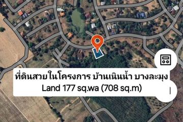 Land for sale in Takhian Tia, Chonburi