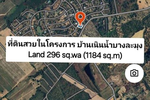 Land for sale in Takhian Tia, Chonburi