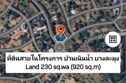 Land for sale in Takhian Tia, Chonburi