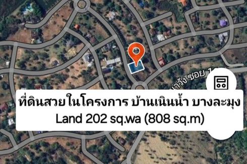 Land for sale in Takhian Tia, Chonburi