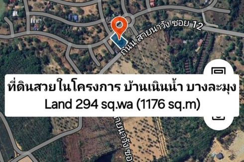 Land for sale in Takhian Tia, Chonburi