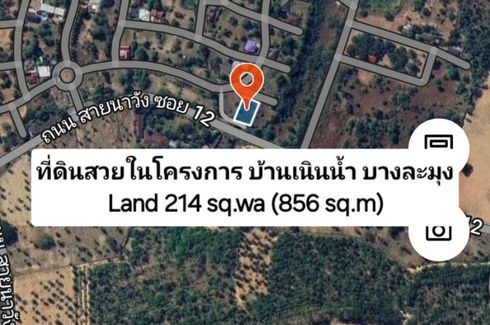 Land for sale in Takhian Tia, Chonburi