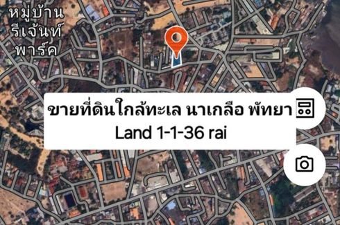 Land for sale in Na Kluea, Chonburi