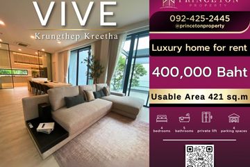 4 Bedroom House for rent in VIVE Krungthep Kreetha, Saphan Sung, Bangkok