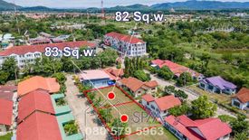 Land for sale in VIP Condochain Cha-am, Cha am, Phetchaburi