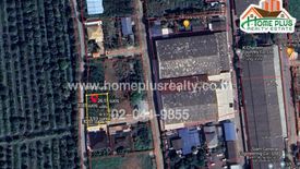 Land for sale in Bang Bon, Bangkok