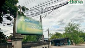 Land for sale in Bang Bon, Bangkok