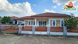 3 Bedroom House for sale in Daeng Yai, Khon Kaen