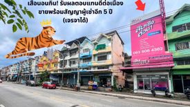 6 Bedroom Commercial for sale in Min Buri, Bangkok