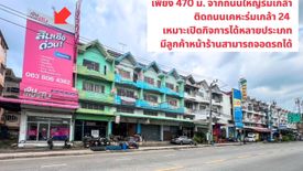 6 Bedroom Commercial for sale in Min Buri, Bangkok