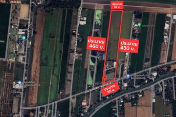 Land for sale in Khlong Sip, Bangkok