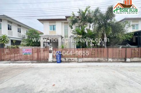 3 Bedroom House for sale in Pruksa Village Teparak-Wongwan, Phraek Sa Mai, Samut Prakan