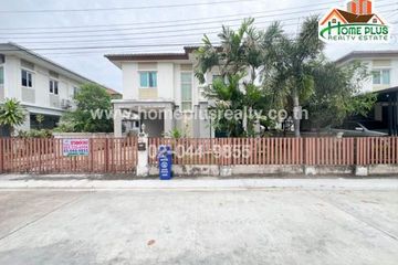 3 Bedroom House for sale in Pruksa Village Teparak-Wongwan, Phraek Sa Mai, Samut Prakan