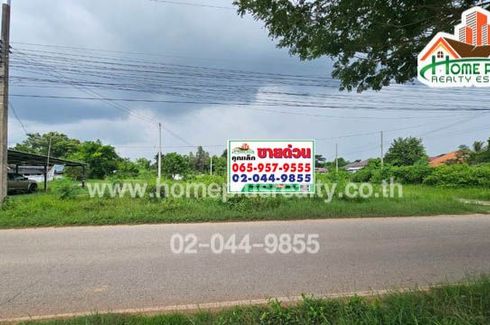 Land for sale in Non Thon, Khon Kaen