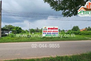 Land for sale in Non Thon, Khon Kaen