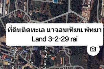 Land for rent in Na Jomtien, Chonburi