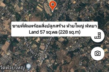 Land for sale in Huai Yai, Chonburi