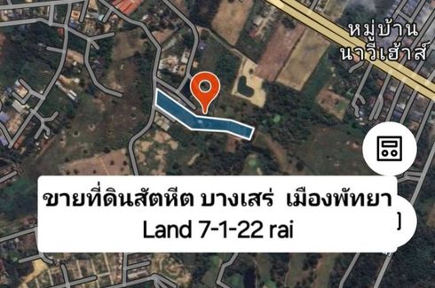 Land for sale in Bang Sare, Chonburi