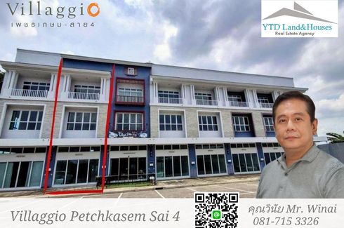 2 Bedroom Commercial for sale in Villaggio Phetkasem-Sai 4, Suan Luang, Samut Sakhon