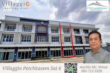 2 Bedroom Commercial for sale in Villaggio Phetkasem-Sai 4, Suan Luang, Samut Sakhon